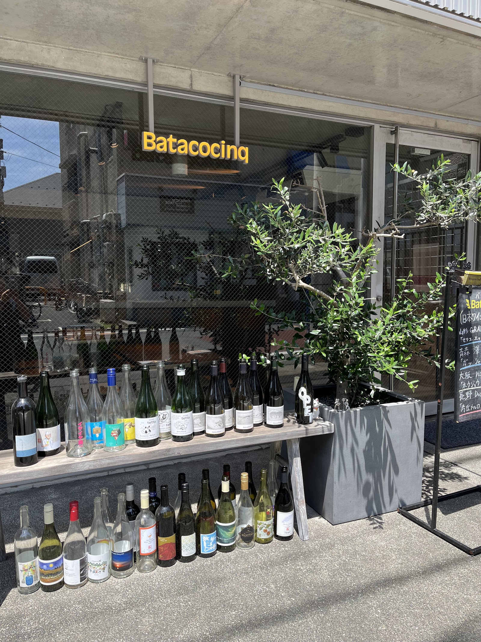 店舗外観(学芸大学駅から徒歩4分)